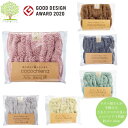 タオル屋さんが手掛けるココチの良いアームバンド【 cocochiena ココバンド 】 バンド 12×12cm 甘撚糸使用 高吸水糸使用 抗菌防臭加工 ココチエナ 洗うほどに膨らむタオル スイッチパイル 無地 洗顔 タオルバンド シンプル ヘアターバン レディース メンズ