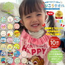 P10+5=15倍 簡単エントリーで 2025年最新柄入荷 メール便5枚まで【 ランキング1位受賞 おりこうタオル タオルエプロン ループ タオル 正規販売代理店 】 幼稚園 保育園 ゴム付き ポケモン ディズニー パウパト サンリオ スタイ エプロン