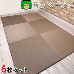 https://thumbnail.image.rakuten.co.jp/@0_mall/aodatami/cabinet/sekisui/mokabe6.jpg