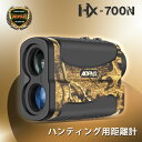 [̵]AOFAR HX-700N ϥƥ󥰵Υ 졼Υ Υ¬ ɿǽ 800Y¬ǽ ưǽ 졼յΥ¬ յΥ¬ 졼Υ¬ ®¬