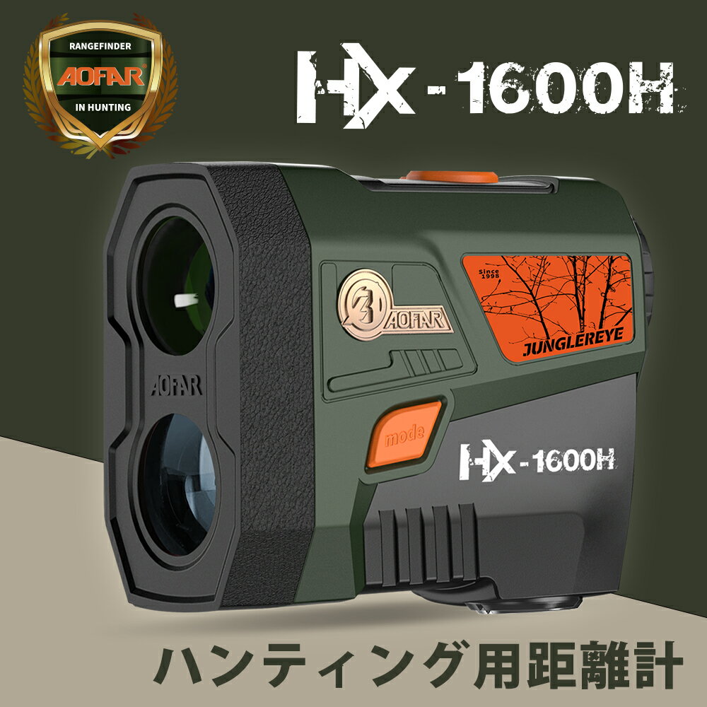 [̵]AOFAR HX-1600h ϥƥ󥰵Υ 㺹 ON/OFF 졼Υ Υ¬ ɿǽ 1600Y¬ǽ ưǽ 졼յΥ¬ յΥ¬ 졼Υ¬ ®¬