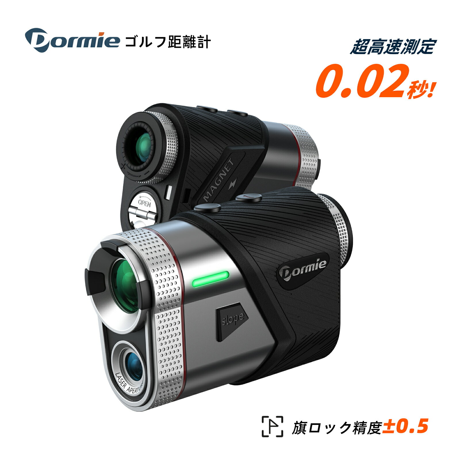 ＼大感謝祭★P15倍／ゴルフ 距離計 レーザー 距離計最速0.02S インジケーターライト付き フラグロック 振動 連続スキャン機能 800yd メタリックな質感 6倍望遠 競技対応 IPX4防水 専用ケース付き 高低差 DORMIE T100