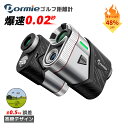 \今だけ1650円OFFクーポン配布中+P10倍!/ゴルフ 距離計 レーザー 距離計最速0.02S インジケーターライト付き フラグロック 振動 連続スキャン機能 800yd メタリックな質感 6倍望遠 競技対応 IPX4防水 専用ケース付き 高低差 DORMIE T100