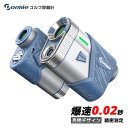 即納!★限定クーポンで20%SALE中+P5倍★ゴルフ 距離計 レーザー距離計 PNLC赤色表示 磁気吸着機能 最速0.02秒 6倍望遠 高低差 振動 連続スキ...