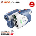 \今だけ1650円OFFクーポン配布中+P10倍!/ゴルフ距離計 充電式 距離測定器 0.02秒