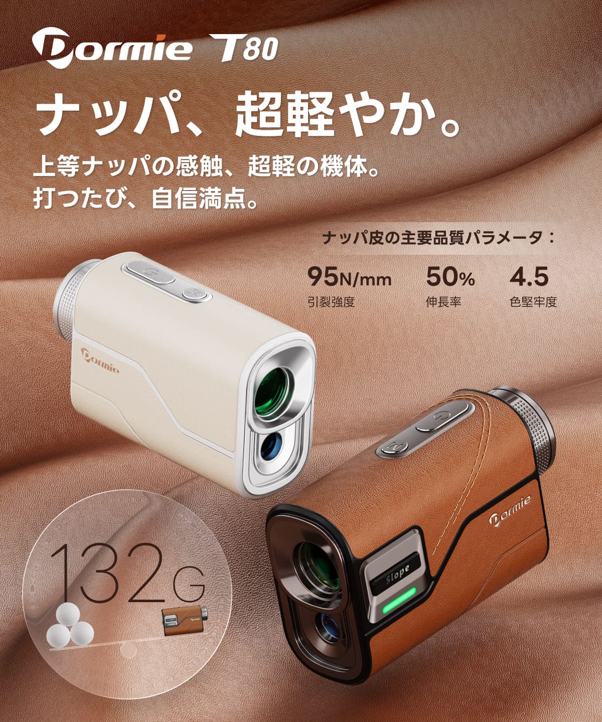 ＼楽天1位／ ゴルフ 距離計 CLASSIC T80 ゴルフレーザー距離計 ゴルフ 最速0.02S 3点間計測 正規品 最大1000yd ゴルフ距離計測器 高低差 ピンロック ゴルフ 距離 計 距離測定器 ゴルフ ギフト 充電式 DORMIE 日本語説明書 2