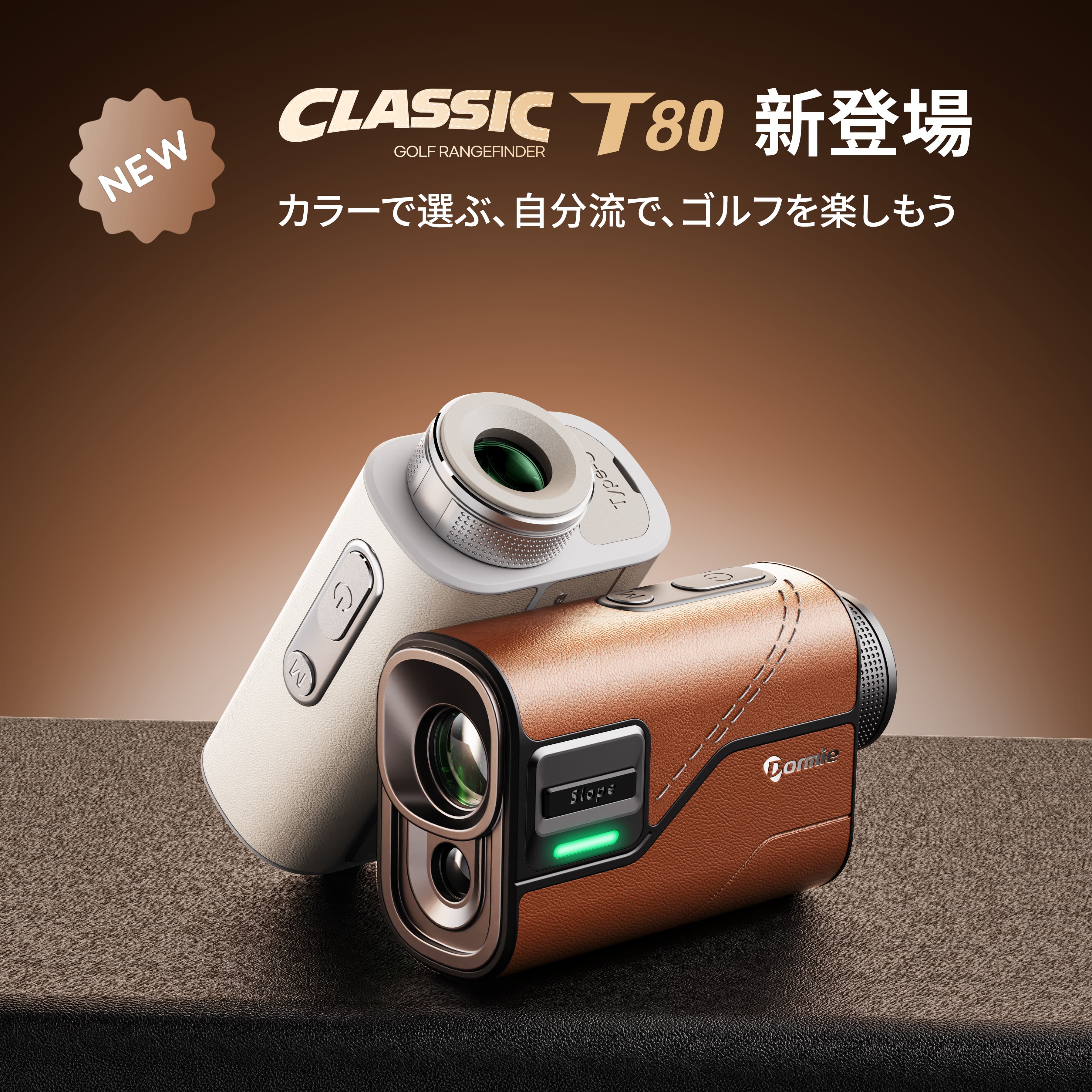 ����ŷ1�̡������ ��Υ�� CLASSIC T80 ����ե졼������Υ�� ����� ��®0.02S 3���ַ�¬ ������ ����1000yd ����յ�Υ��¬�� ���㺹 �ԥ���å� ����� ��Υ �� ��Υ¬��� ����� ���ե� ���ż� DORMIE ���ܸ�������