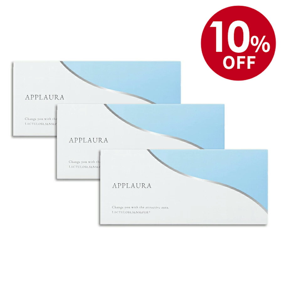 【楽天スーパーSALE10％OFF】【3個セット】アプローラ APPLAURA 1箱15包入り ニオケア サプリ ケア フローラ サプリ ラクチュロース