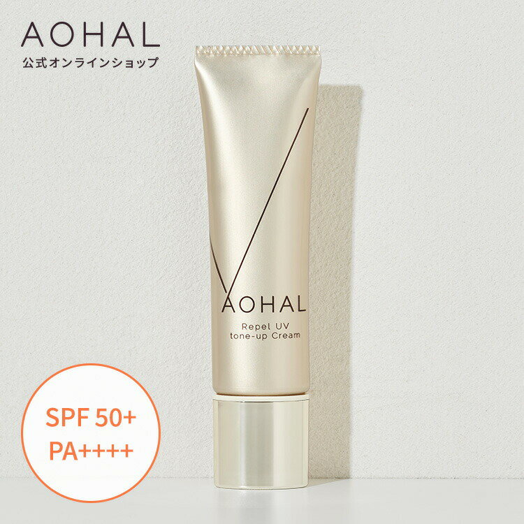 AOHAL ϥ ڥUVȡ󥢥åץ꡼ Ҵȩ  Ƥߤ 󥱥 Ƥߤ᥯꡼ Ʊ   Ѳ 糰 UV к UVå UV UV꡼ SPF50 糰к å Ƥ ٤Ĥʤ