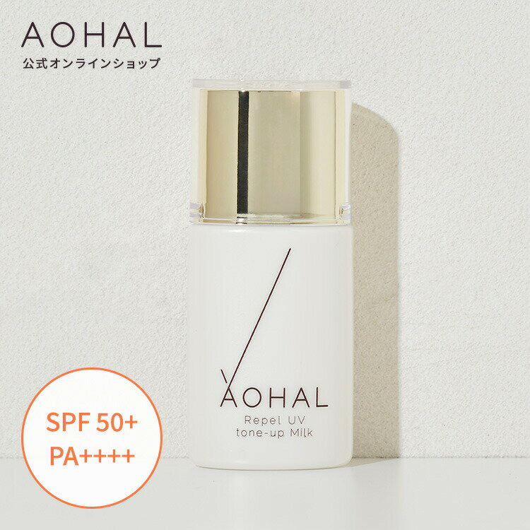 AOHAL ϥ ڥUVȡ󥢥åץߥ륯 Ҵȩ  Ƥߤ 󥱥 ߥ륯  Υ󥱥ߥ Ʊ   糰 UV к UVå UVߥ륯 UV UV SPF50 糰к å Ƥ ѥ٥ե꡼ ٤Ĥʤ