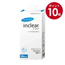 【楽天スーパーSALE期間限定10倍】インクリア 10P タンポン型の膣洗浄機 デリケートゾーン ソープ おりもの 生理用品 タンポン フェムテック フェムケア(4)