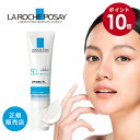 【マラソン期間限定10倍】 ラロッシュポゼ 【日やけ止め・化粧下地】UVイデア XL 30ml