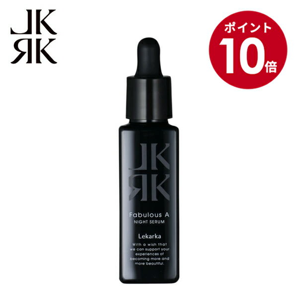 ［新品・未開封】Fabulous A Lekarka 楽天市場】レカルカ fabulous aの通販