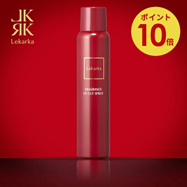 ��12/26(��)13:00�ޤǡ����ָ���P10�ܡ��쥫�륫 FRAGRANCE UV CUT SPRAY 100g�ʥե쥰���UV���åȥ��ץ졼100g��