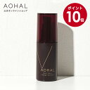 【マラソン期間限定10倍】AOHAL アオハル ブースター 美容液 エイジングケア 透明感 敏感肌 スクワラン くすみ 保湿 乾燥 潤い エイジング(4)