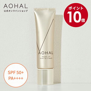 ڥޥ饽ָ10ܡAOHAL ϥ ڥUVȡ󥢥åץ꡼ Ҵȩ  Ƥߤ 󥱥 Ƥߤ᥯꡼ Ʊ   Ѳ 糰 UV к UVå UV UV꡼ SPF50 糰к å Ƥ ٤Ĥʤ