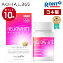 【医薬部外品】キュレル 潤浸保湿 UVエッセンス　50g