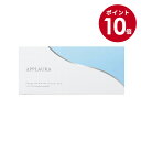 【マラソン期間限定10倍】アプローラ APPLAURA 1箱15包入り 口臭 ニオケア 口臭 サプリ 口臭ケア 口臭予防 口臭対策 体臭 サプリ ニオ..