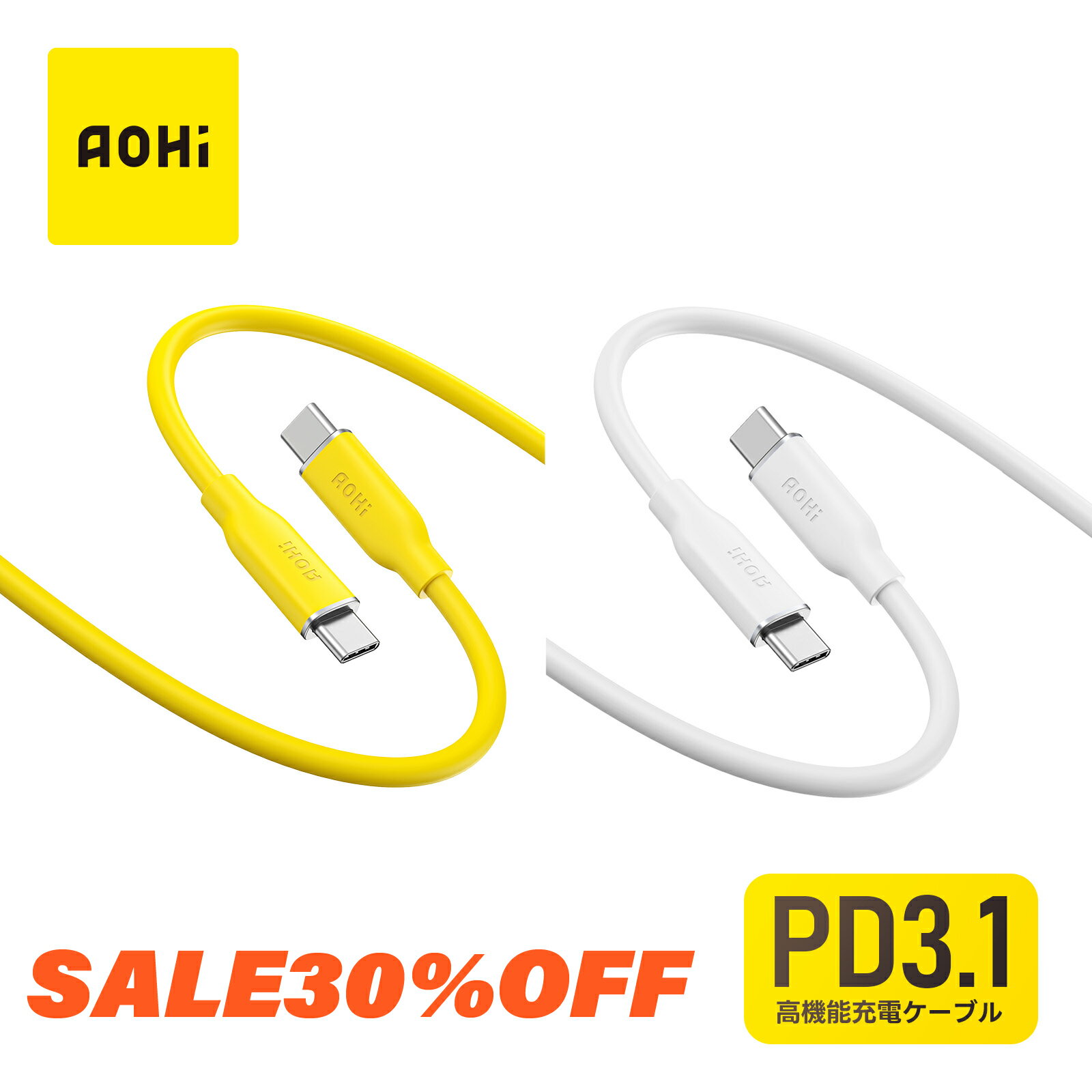 【お買い物30 Sale】AOHI Lightningケーブル 1m MFi認証 USB-C to Lightning PD急速充電 高耐久 シルキー素材 断線に強い iPhone 14 13 12 SE iPad AirPods対応 18ヶ月保証