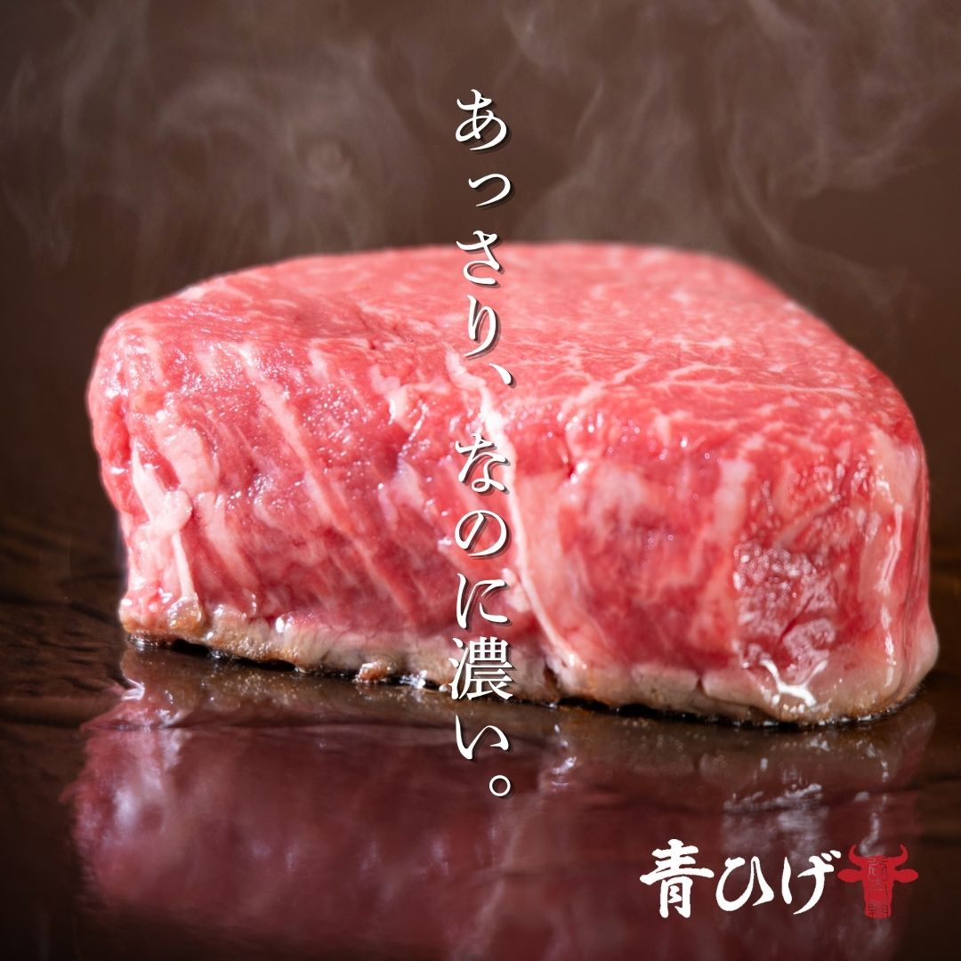 【広島牛 赤身コンビハンバーグギフト】 広島牛 和牛 イチボ ランプ ハンバーグ 各150g A4等級 贅沢 ステーキ肉 牛肉 お取り寄せグルメ 高級 ギフト 内祝 贈り物 プレゼント お祝い 誕生日 母の日 父の日 御中元 お歳暮 お肉ギフト 楽天スーパーセール