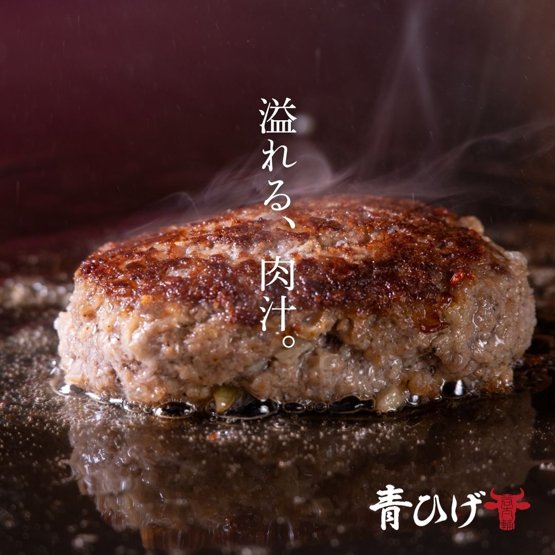 【広島牛 赤身コンビハンバーグギフト】 広島牛 和牛 イチボ ランプ ハンバーグ 各150g A4等級 贅沢 ステーキ肉 牛肉 お取り寄せグルメ 高級 ギフト 内祝 贈り物 プレゼント お祝い 誕生日 母の日 父の日 御中元 お歳暮 お肉ギフト 楽天スーパーセール