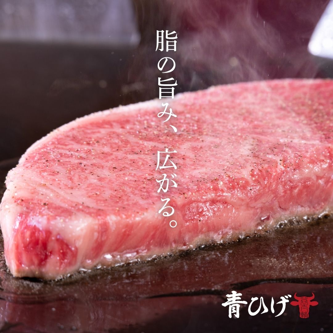 【広島牛 サーロインステーキギフト】 広島牛 和牛 サーロイン 150g×2 A4等級 贅沢 ステーキ肉 牛肉 お取り寄せグルメ 高級 ギフト 内祝 贈り物 プレゼント お祝い 誕生日 母の日 父の日 御中元 お歳暮 お肉ギフト 楽天スーパーセール