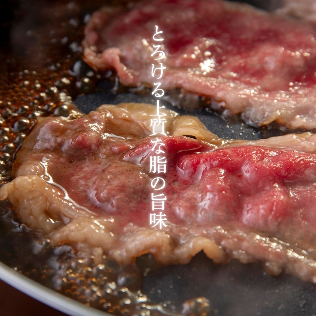 【広島牛　リブロースすき焼きギフト】 広島牛 和牛 ロース 350g ロース A4等級 贅...