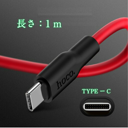 USB TYPE-C ケーブル CableCreation Type USB C-Cケーブル USB-C to USB-C ケーブル ctoc type c to c 急速充電ケーブル typec 高速データ転送 急速充電(2A) 【長さ:1m】 usbケーブル スマホ データ転送ケーブル Black&Red ブラック&レッド 黒&赤 USB TYPE-C ケーブル CableCreation Type USB C-Cケーブル USB-C to USB-C ケーブル ctoc type c to c 急速充電ケーブル typec 高速データ転送 急速充電(2A) 【長さ:1m】 usbケーブル スマホ データ転送ケーブル Black&Red ブラック&レッド 黒&赤