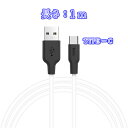 USB TYPE-C ケーブル CableCreation Type USB C-Cケーブル USB-C to USB-C ケーブル 高速データ転送 急速充電（2A） 【長さ：1m】Black White ブラック＆ホワイト 黒＆白