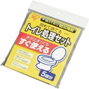 アイリスオーヤマ(株) IRIS 527195 トイレ処理セット BTS-5