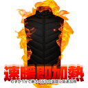 電熱ベスト ヒーターベスト L/XL/XXL ヒートベスト 防寒ベスト 電熱インナー 電気ベスト 加熱インナー あったかベスト 暖かベスト ヒーター内蔵 メンズ...