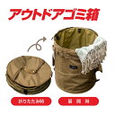 大容量62L 分別可 折りたたみトラッシュボックス ポップアップ