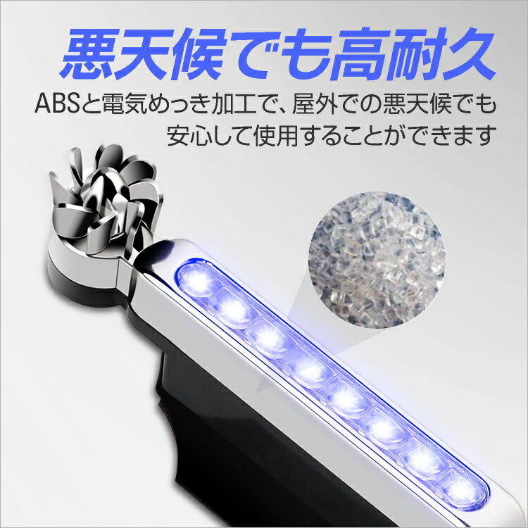 8連LEDライト 2個セット 風力点灯 ブルー 風力発電 ledライト 車 車用 ledライトバー 取り付け簡単 車用ライト デイライト 青色led 後付け 車ライト led カーライト 車につける ライト 青色発光 180°角度調整 バイク 風力ライト