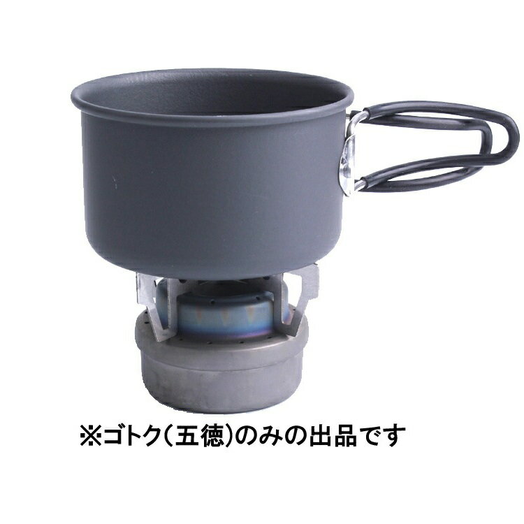 ゴトク(五徳) アルコールストーブ用 ステンレス鋼クロスブラケット キャンプ 釣り ピクニック バーベキューに アルコールバーナー ゴトク 五徳 ごとく 持ち運び ワイヤー 軽量 軽い コンパクト アウトドア キャンプグッズ キャンプ用品 アウトドアグッズ アウトドア用品通販格安セール情報 楽天 通販