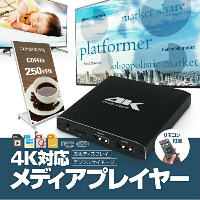 4Kメディアプレイヤー リモコン付属 マウス Blu-Ray