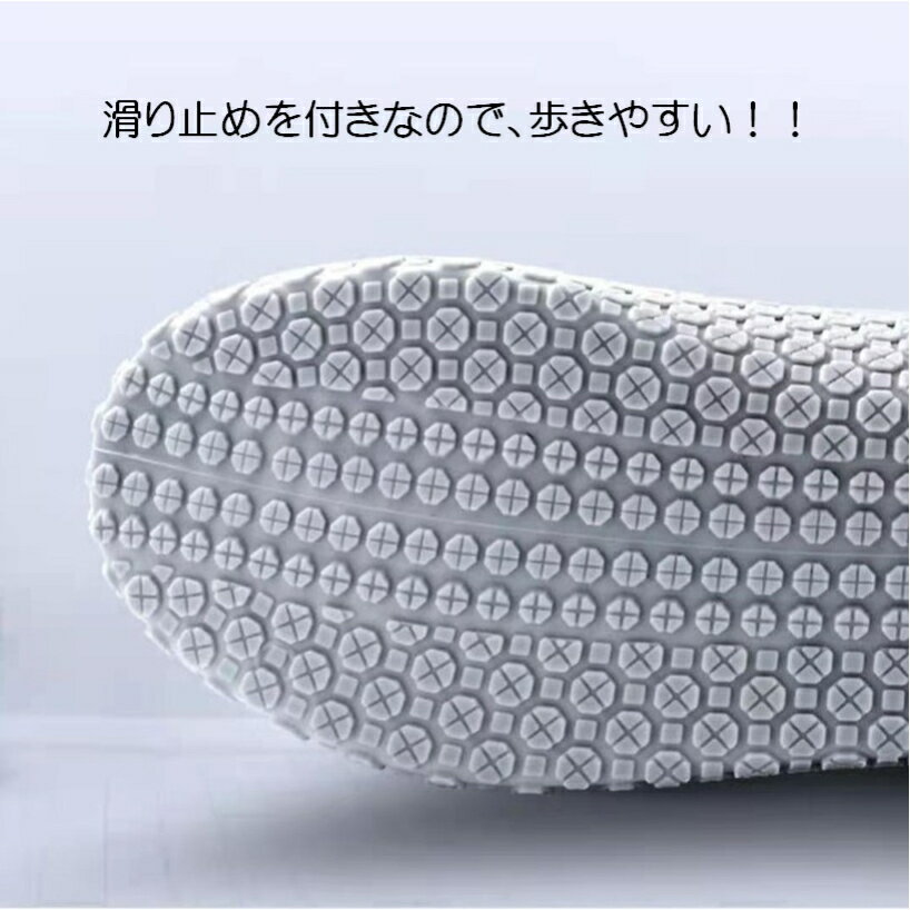 防水シリコン雨滑り止めシューズカバーレインシューズカバーレインシューズカバー靴カバーメンズレディース伸縮携帯自転車バイク防水ショート丈雨泥除け砂遊び男女兼用子供用運動靴革靴アウトドアレイングッズ旅行ホワイト色