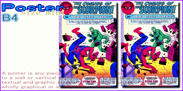 スパイダーマン【Spider-Man】【NO.16】ポスター！アメリカ〜ンなポスターが勢揃い！お部屋をカスタムしちゃいましょう♪【】【新商品】【大人気】