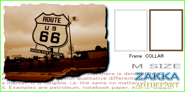 ルート66【Route 66】【Mサイズ】大き目のイラスト ピクチャーフレーム！インテリアにどうぞ♪アメリカの香りがする商品を揃えました♪企業ロゴやキャラクター！どれもCOOLです♪【】【35 】【sybp】【w1】