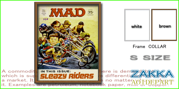 マッド TV【MAD TV】【No.3】【Sサイズ】ミニサイズのイラスト ピクチャーフレーム!インテリアにどうぞ♪アメリカの香りがする商品を揃えました♪企業ロゴやキャラクター!どれもCOOLです♪【】【5 】【sybp】【w1】 [2]