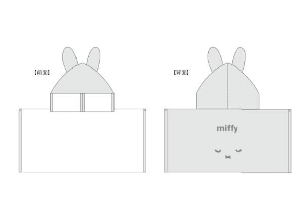 【miffy】【ミッフィー】フード付きタオル【すやすやフードミッフィー】【ウサギ】 【ミッフィーちゃん】【ディック・ブルーナ】【絵本】【アニメ】【タオル】【たおる】【バスタオル】【子供】【キッズ】【雑貨】【グッズ】【かわいい】 ■サイズ・仕様■ ◆サイズ：約50×100cm ◆素材：綿 ■当商品について■ ＊在庫状況により入荷待ち ・欠品になる場合がございます。 予めご了承下さいますようお願いいたします。【miffy】【ミッフィー】フード付きタオル【すやすやフードミッフィー】【ウサギ】 【ミッフィーちゃん】【ディック・ブルーナ】【絵本】【アニメ】【タオル】【たおる】【バスタオル】【子供】【キッズ】【雑貨】【グッズ】【かわいい】 ■サイズ・仕様■ ◆サイズ：約50×100cm ◆素材：綿 ■当商品について■ ＊在庫状況により入荷待ち ・欠品になる場合がございます。 予めご了承下さいますようお願いいたします。