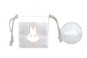 【送料無料】 【日本製】【miffy】【ミッフィー】まめ巾着【グレー】【ウサギ】 【ミッフィーちゃん】【ナインチェ・プラウス】【絵本】【アニメ】【ポーチ】【ケー...