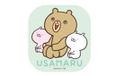 【LINE スタンプ】【うさまる日和】キャラクターステッカー【座り】【うさまる】【うさぎ】【ウサギ】【動物】【アニマル】【ライン】【携帯】【SNS】【スタンプ】【シール】【ステッカー】【文房具】【学校】【雑貨】【グッズ】