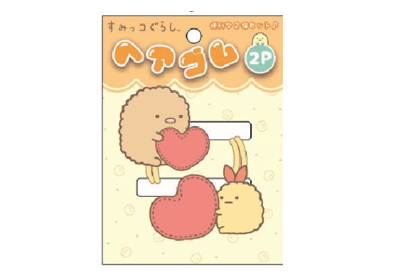 【送料無料】 【すみっコぐらし】ヘアゴム2P【イエロー】【黄色】【すみっこぐらし】【サンエックス】【すみっこ】【すみっコ】【ゆるキャラ】【ゴム】【髪の毛】【ヘアアレンジ】【子供】【キッズ】【2個入り】【2個セット】【雑貨】【グッズ】