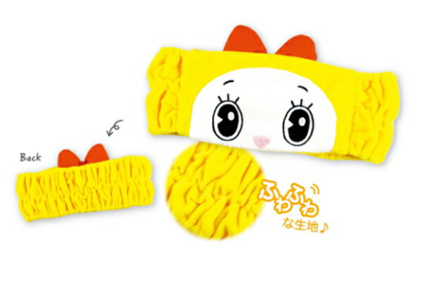 【ドラえもん】ヘアバンド【ドラミ】【どらえもん】【ドラエモン】【ドラちゃん】【アニメ】【テレビ】【漫画】【映画】【髪留め】【バンド】【ヘアバン】【お風呂】【洗顔】【メイク】【コスメ】【雑貨】【グッズ】のサムネイル