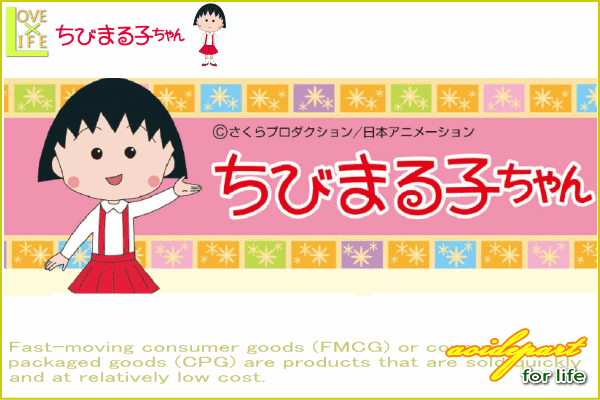 【日本製】【ちびまる子ちゃん】巾着【福あつめまる子】【まる子】【巾着袋】【袋】【スクール雑貨】【まるちゃん】【さくらももこ】【アニメ】【生活雑貨】【グッズ】