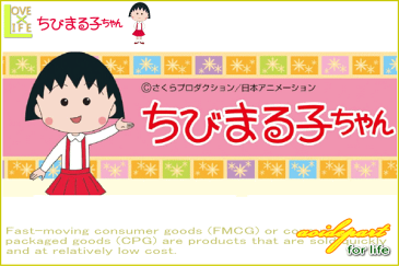 【日本製】【ちびまる子ちゃん】クリアファイル【新学期】【ファイル】【整理】【文房具】【スクール雑貨】【まるちゃん】【さくらももこ】【アニメ】【グッズ】【かわいい】