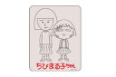 【送料無料】 【ちびまる子ちゃん】キャラクターステッカー【野口さんとまる子】【まる子】【まるちゃん】【さくらももこ】【テレビ】【アニメ】【漫画】【シール】【ステッカー】【文房具】【学校】【雑貨】【グッズ】