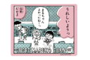 【送料無料】 【ちびまる子ちゃん】キャラクターステッカー【たまちゃんとまる子】【まる子】【まるちゃん】【さくらももこ】【テレビ】【アニメ】【漫画】【シール】【ステッカー】【文房具】【学校】【雑貨】【グッズ】