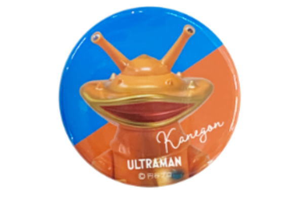 【ウルトラマン】缶バッジ【カネゴ