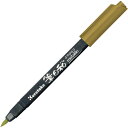【送料無料】 【呉竹 筆日和 メタリック】カラー筆ペン【ゴールド】【筆ペン】【筆記用具】【ペン】【筆記具】【文房具】【学校】【勉強】【雑貨】【グッズ】